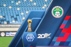 足球報：中國足球體系建設(shè)嚴重缺失，聯(lián)賽金字塔目前只有5級