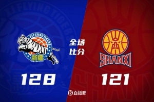 付政浩：裁判的判罰尺度前后有變化 很難說(shuō)總是對(duì)某一方有利