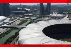 足協(xié)公告解釋主場安排：長沙西安等11個城市申辦，綜合考慮選杭州