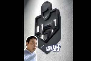 范志毅曬個人形象logo：兩個肩膀扛一個頭，很形象