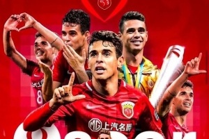 8年5冠賺2億歐！33歲奧斯卡身價跌至400萬，23歲曾身價4000萬歐