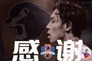 葉楚貴發(fā)文告別梅州客家：揮別家鄉(xiāng)，奔赴新征程