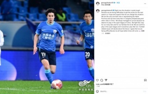 朱可夫社媒：滄州雄獅現(xiàn)狀相當(dāng)艱難 與足球無關(guān)的問題將決定未來