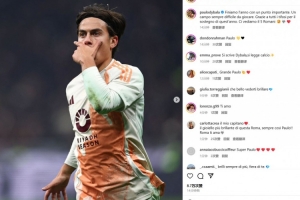 迪巴拉社媒：年終之戰(zhàn)搶下關(guān)鍵一分，作客圣西羅的比賽總是很難踢