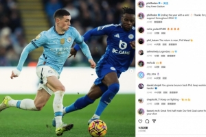 福登社媒：以一場勝利告別2024，感謝球迷們?nèi)甑闹С? >
                                        </div>
                                    </div>
                                    <div   id=