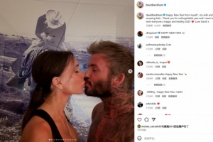 貝克漢姆社媒曬與愛(ài)妻親吻合影：祝愿大家2025年開(kāi)心&健康??