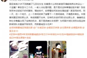 真假？爆料張玉全女子：張玉全21歲不到睡了幾百人 不止一個懷孕