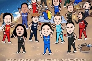 FIBA發(fā)布新年海報預熱亞洲杯：3名WCBA球員在列