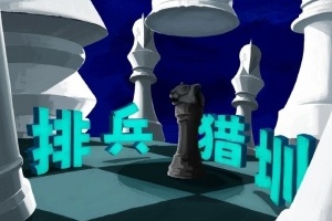 排兵獵圳！福建男籃明晚主場對陣深圳男籃