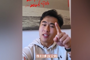 戴偉浚發(fā)布新年祝福視頻，楊莉娜回復(fù)：跨年快樂，戴佬