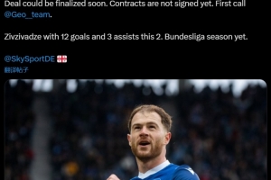 此前與浙江隊(duì)聯(lián)系在一起！德天空記者：齊夫齊瓦澤將加盟海登海姆