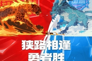 狹路相逢勇者勝！深圳馬可波羅男籃將坐鎮(zhèn)主場迎戰(zhàn)山東高速