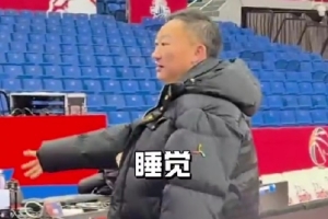 劉維偉約飯楊鳴竟被拒？楊鳴：我要睡覺 太累了