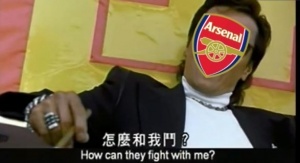 今日趣圖：11打10贏不了就算了，12打10你也贏不了？