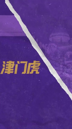 天津的城市發(fā)展中，足球宛如一顆璀璨明珠，始終鑲嵌在城市畫卷上