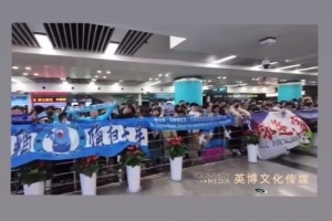 經(jīng)紀(jì)人曬球迷接機(jī)照：馬萊萊值得這樣的歡迎 這場(chǎng)景讓人心潮澎湃