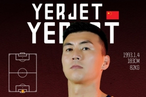 重慶銅梁龍官方：門將葉爾杰提加盟球隊，曾留洋葡萄牙