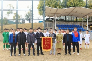 博主：梅州市體育局向梅州客家頒發(fā)錦旗，感謝后者對(duì)青訓(xùn)的貢獻(xiàn)