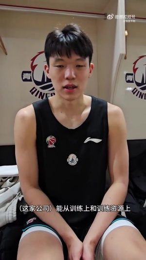 楊瀚森談選擇Klutch公司：他們能在訓(xùn)練和資源上給我很大的支持