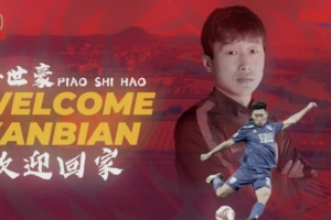 落葉歸根！官方：樸世豪加盟延邊龍鼎