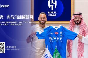 不愧沙鈔！哈蘭德10年3億 勝利近2億年薪想續(xù)C羅 內(nèi)馬爾年薪1億