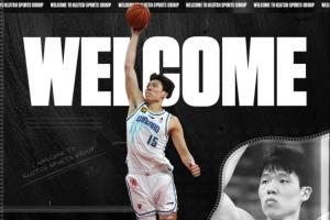 直播吧采訪NBA球探 談楊瀚森簽約Klutch：證明他具有打NBA的能力