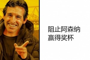 今日趣圖：再給哈蘭德10年，能看見我廠拿英超嗎？??