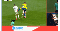 皇馬多打一人！貝尼托蹬踹巴斯克斯側(cè)腰，被主裁直紅罰下！