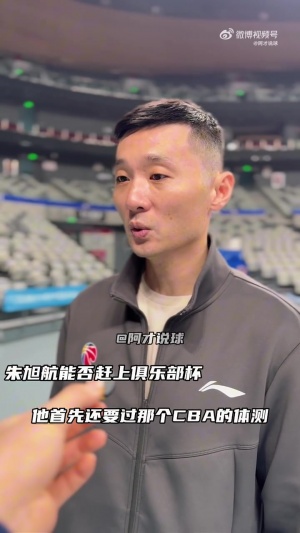 劉煒：今晚打青島對(duì)我們內(nèi)線是個(gè)大考 在針對(duì)性方面有特殊安排