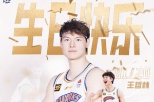 ??真摯的祝福！祝上海男籃球星王哲林31歲生日快樂！??