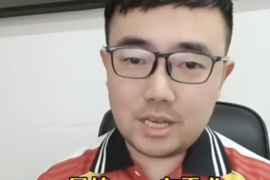 媒體人：恒大足校需找出口承接球員 中乙兩廣州俱樂部可能性大