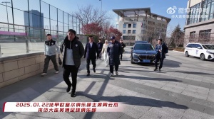 法甲歐塞爾主席一行造訪大連英博，雙方就俱樂(lè)部長(zhǎng)期規(guī)劃展開(kāi)交流