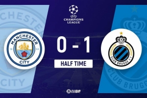 半場-曼城暫0-1布魯日 努內(nèi)斯被過致丟球 藍(lán)月若輸球?qū)⑻蕴? >
                                        </div>
                                    </div>
                                    <div   id=