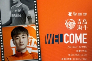 官宣 | 歡迎車世偉