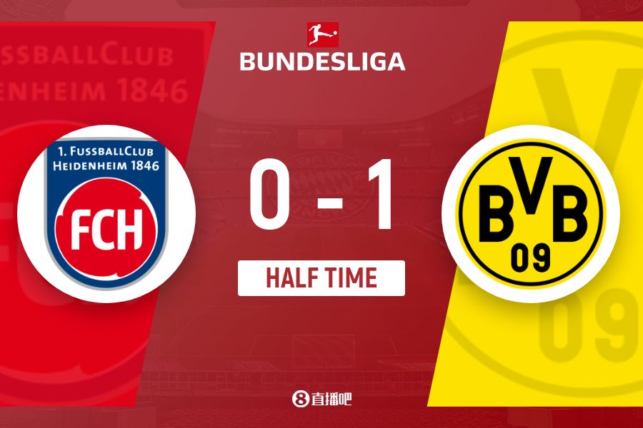 半場(chǎng)-吉拉西搶射破門安東送助攻 多特暫1-0海登海姆