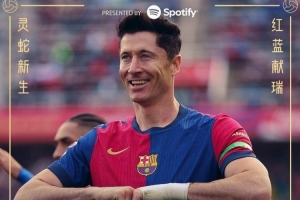 找回狀態(tài)！巴薩各項(xiàng)賽事近9場7勝2平，打進(jìn)31球丟11球