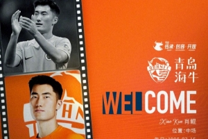 官宣 | 北大球王 歡迎肖鯤