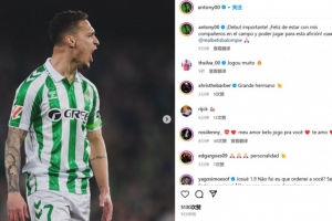 安東尼社媒紀(jì)念貝蒂斯首秀：關(guān)鍵的處子秀！很高興能為球迷們奮戰(zhàn)