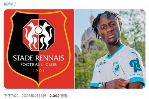 HWG！羅馬諾：馬賽中場科內(nèi)將租借加盟雷恩，選擇買斷費1400萬歐