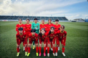 中國(guó)U-17女足國(guó)家隊(duì)以3勝2平的總戰(zhàn)績(jī)結(jié)束了此次日本拉練