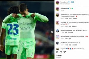 有情有義！費蘭進球后掀球衣，社媒更新“別忘記瓦倫洪水受害者”