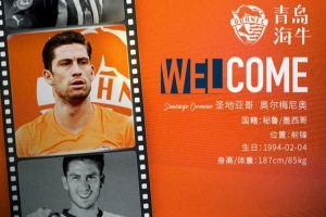 官方：現(xiàn)役秘魯國腳前鋒奧爾梅尼奧加盟青島海牛，合約1+1