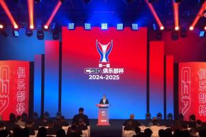 ??俱樂部杯獎金出爐：冠軍稅前200萬元！亞軍140萬元??