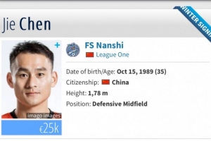 德轉(zhuǎn)：35歲老將陳杰自由身加盟佛山南獅