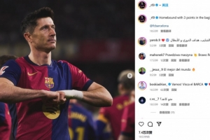 開場墊射破門！萊萬社媒曬慶祝照紀(jì)念大勝：帶3分回家