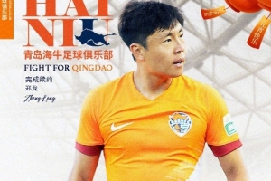 傳承 | 鄭龍、沙一博、宋文杰、劉君完成續(xù)約