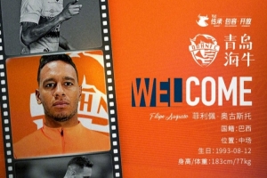 官宣 | 歡迎菲利佩·奧古斯托