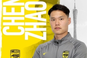 官方：門將陳釗正式加盟廣東廣州豹