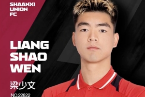 【新援官宣】No:22822會員梁少文入列