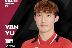 【新援官宣】No:22824會員閆雨入列